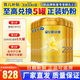飛鶴星飛帆卓睿2段乳鐵蛋白牛奶粉300g 6罐