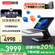ThinkPad聯(lián)想ThinkBook14+/ThinkBook14 SE筆記本電腦補(bǔ)貼20%14代Ultra5設(shè)計(jì)師3D剪輯辦公學(xué)生游戲輕薄手提 13代標(biāo)壓i5H 100%高色域+高頻DDR5 精裝