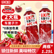 珍珠灣NFC車?yán)遄又?.25L*2瓶100%鮮榨果汁夏日解渴解膩解暑飲料櫻桃汁
