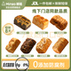 明祖現(xiàn)烤短保吐司撕面包袋裝營養(yǎng)早餐休閑紅豆松松手270克 源頭直發(fā)