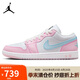 Jordan休閑鞋女子AJ 1喬丹JORDAN 1低幫運(yùn)動(dòng)鞋HM3706-141粉色38
