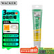瓦克（WACKER）SN防霉玻璃膠廚衛(wèi)密封膠防水美容膠中性硅膠馬桶封邊膠水透明