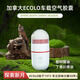 加拿大ECOLO車(chē)載空氣膠囊車(chē)內除煙味除甲醛除異味空氣凈化香薰 探索新月 1個(gè)（高級木質(zhì)香）