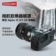 斯莫格適用于索尼相機(jī)A7C2 A7CR取景器眼罩A7M4 A7S3 A7R5目鏡保護(hù)套A9 III A1 2柔性眼罩防止雜光護(hù)目鏡 【適用A7C2/A7CR】相機(jī)取景器眼罩(4819