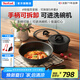 特福（Tefal）百變鍋 鑄鋁紅心不粘鍋炒菜鍋煎鍋可拆卸把手套裝電磁爐明火通用 黑美人- 5件套