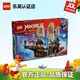 樂高（LEGO）積木幻影忍者忍者城市市集71799 兒童拼搭玩具 兒童生日禮物 71848 神殿賞賜號