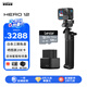 GoPro HERO12 Black防抖運(yùn)動(dòng)相機(jī) 摩托車(chē)騎行運(yùn)動(dòng)攝像機(jī) 潛水水下相機(jī) 自行車(chē)記錄儀 戶(hù)外續(xù)航套裝 HERO 12 Black