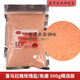 喜馬拉雅玫瑰鹽 紅鹽 粉鹽天然礦物鹽浴鹽進(jìn)口巖鹽海鹽顆粒研磨器 500g玫瑰鹽粉(免磨精裝)