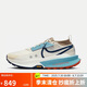 耐克NIKE跑步鞋 男精英越野ZEGAMA運動鞋 FD5190-005白灰42