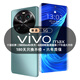 vivomax手機(jī)1TB超大內(nèi)存9800mAh快充長(zhǎng)續(xù)航驍龍888學(xué)生電競(jìng)老人AI智能拍照 抗摔防水 補(bǔ)貼25%全新原裝正品 雅川青 16GB+1TB (1024GB) 官方標(biāo)配