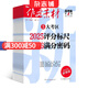 包郵 作文素材高考版雜志  2025年10月起訂 半年訂閱共6期雜志鋪訂閱  高中作文素材閱讀書(shū)籍 語(yǔ)文學(xué)習(xí)輔導(dǎo)期刊訂閱 雜志鋪