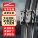 歐積無骨雨刮器/雨刷/雨刮片大眾途安L【16款至今】夏朗原廠原裝尺寸A級膠條