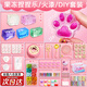 ZOCO果凍蠟?zāi)竽髽?lè)diy材料包火漆印章套裝全套豪華學(xué)生咕卡兒童禮物小女孩自制捏捏解壓貓爪捏捏樂(lè)工具 火漆入門(mén)升級(jí)版【385件套】送小粉盒 【火漆印章/咕卡/果凍蠟?zāi)竽髽?lè)】