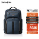 新秀麗（Samsonite）大咖包男士雙肩包15.6英寸電腦包商務高端大容包七夕禮物 KO1