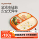 世喜寶寶餐盤嬰兒分格兒童硅膠餐盤吸盤一體式自主進(jìn)食吃飯輔食餐具