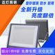 邁燈LED戶外照明防水泛光燈廠房照明庭院投光燈220V 200W 白光 MD-TGD-XPG200