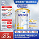 愛他美（Aptamil）【海外官方店】白金澳洲版 嬰幼兒配方奶粉 新西蘭原裝進口 900g 4段(36個月以上)