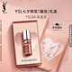 圣羅蘭（YSL）啵啵唇凍04烏龍凍唇蜜唇釉潤唇化妝品七夕情人節(jié)禮物生日禮物