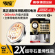 南孚 傳應(yīng)CR2032 全新石墨烯紐扣電池 汽車鑰匙電池 適用于奧迪 寶馬 大眾 別克 奔馳等【2粒裝】 【內(nèi)含撬棍+螺絲刀】 2粒裝