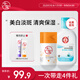 大寶SOD清爽保濕露100ml+維C美白祛斑乳50ml煙酰胺乳液面霜護膚品