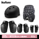 酷峰（kufun）輪滑護(hù)具全套頭盔套裝防護(hù)溜冰滑板滑雪陸沖板騎行成人兒童男女 8件套 黑色+頭盔+護(hù)臀 M適合65至115斤