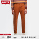 Levi's【商場(chǎng)同款】李維斯男士541寬松錐形中腰牛仔褲 磚紅色 31 (32)