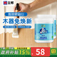 立邦木器漆木門改色漆家具木地板改色翻新木紋漆清漆水性環(huán)保油漆涂料 水性環(huán)保｜木器漆珍珠白 1kg