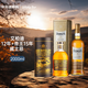 艾柏迪（Aberfeldy）12年1000ml+ 帝王（Dewar's）15年1000ml套裝 進(jìn)口洋酒