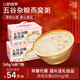 夢嶺南即食燕窩粥165g*6碗速食粥營養(yǎng)早餐五谷雜糧滋補禮盒成人兒童早餐