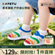 卡特兔兒童學(xué)步鞋秋季寶寶毛毛蟲運(yùn)動鞋1-5歲男女童鞋嬰兒鞋跑步機(jī)能鞋 米白藍(lán)紅-驅(qū)蚊涼鞋 25 內(nèi)長15.5cm  腳長14.3-14.9