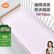 良良（liangliang）嬰兒隔尿墊可洗寶寶防水麻棉床墊加大號粉紋110*72CM