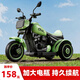 艾貝熊 AIBEI BEAR兒童電動(dòng)車(chē)摩托車(chē)1-3-6歲寶寶三輪車(chē)小孩玩具車(chē)可坐人充電電瓶車(chē) 復古綠-大電瓶丨早教音樂(lè )/藍牙