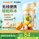 九陽榨汁杯  小型榨汁機(jī) 秒碎冰家用無線便攜果汁機(jī)全自動清潔水果果蔬炸榨汁可充電300ml輔食機(jī)攪拌杯 【無線便攜 輕松碎冰】LJ521