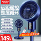 澳柯瑪空氣循環(huán)扇家用風(fēng)扇落地扇立式搖頭電風(fēng)扇客廳辦公室輕音渦輪換氣對流電扇臺地兩用空氣循環(huán)扇 加高遙控定時升級款【高105cm】2.7米線