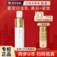 悠萊乳液恒采之能奢寵白金補(bǔ)水保濕提拉緊致護(hù)膚品 奢寵白金精華乳130ml