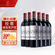 拉菲（LAFITE）傳奇波亞克赤霞珠干紅葡萄酒750ml*6 木箱裝原瓶進(jìn)口紅酒