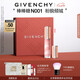紀梵希（Givenchy）棒棒糖唇蜜N001粉貌傾城色口紅唇釉送閨蜜生日禮物送女生化妝品