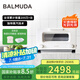 巴慕達(dá)（BALMUDA）【國(guó)家補(bǔ)貼】蒸汽烤箱迷你小型多功能烘焙智能電烤箱家用辦公室面包蛋糕吐司雞翅早餐機(jī) 白色8L