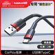 倍思適用蘋果16充電線iphone15車載usb轉(zhuǎn)type-c數(shù)據(jù)線CarPlay車充手機(jī)promax平板iPad充電器線 
