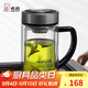希諾雙層玻璃杯男士高檔泡茶杯子教師節(jié)禮物老師實用XN-9321 435mL