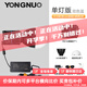 永諾（YONGNUO）YN150系列小型補(bǔ)光燈150W補(bǔ)光燈攝影燈 150雙色單燈+燈罩+硅膠罩+電源 包郵