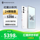 努比亞（nubia）紅魔10 Pro+電競旗艦游戲 驍龍8至尊版移動平臺 紅魔電競手機 白晝武士16GB+512GB【套裝版】 【+199元】24期免息版