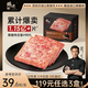 鋒味派黑豬午餐肉獨立包裝黑椒味316g/8片 學(xué)生早餐速食火腿腸香腸零食