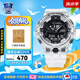 卡西歐（CASIO）黑金gshock黑白賽車(chē)冰韌運(yùn)動(dòng)時(shí)尚手表學(xué)生防水送男學(xué)生腕表禮物男 GA-700SKE-7A冰韌白+透明表帶