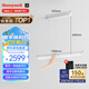 霍尼韋爾（Honeywell）餐廳燈長條吸頂護眼吊燈現(xiàn)代簡約創(chuàng)意LED全光譜燈具HWC-05L WH