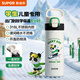 蘇泊爾（SUPOR）保溫杯兒童學(xué)生專(zhuān)用水杯316L不銹鋼大容量杯子一蓋雙飲便攜吸管杯 滑雪熊貓-550mL-無(wú)杯套