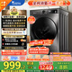 小天鵝（LittleSwan）滾筒洗衣機(jī)全自動家用 TG100APUREPRO 懶人超薄10公斤 以舊換新 家電國家補(bǔ)貼20% 一級能效 內(nèi)衣洗