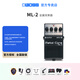 BOSS羅蘭DS1 DS2 SD1 MT2 BD2 FZ5 HM2W電吉他失真OD3過載單塊效果器 ML-2（金屬核）
