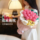 如奕（RUYI）2025新款立體花束抱枕網(wǎng)紅少女心拍照禮物枕臥室沙發(fā)裝飾靠枕腰枕 45cm*16cm 含枕芯