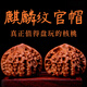 山中玉文玩核桃三菱棱獅子頭蛤蟆頭悶尖包漿官帽把件異形麻核桃生日禮物 [收藏級(jí)]48-49mm官帽1對(duì)+8件套